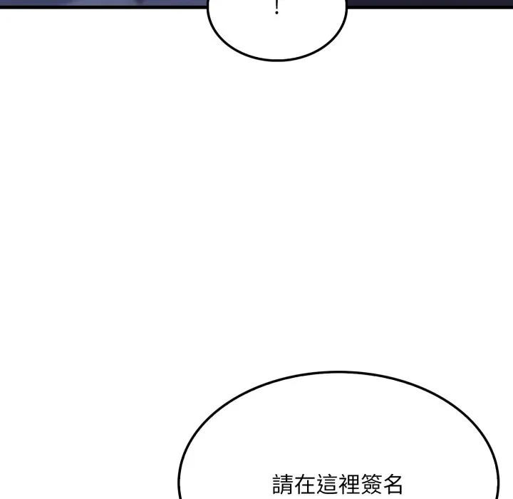 第12话 47