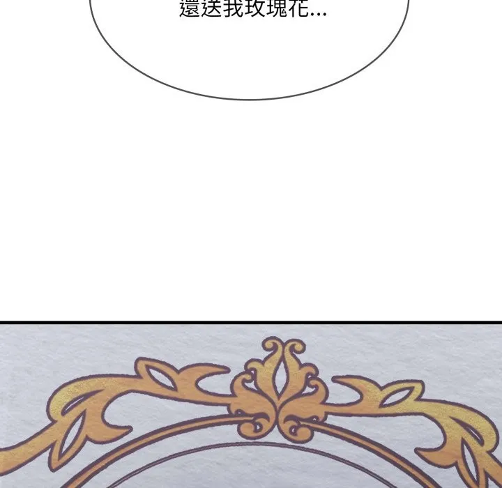 第12话 53