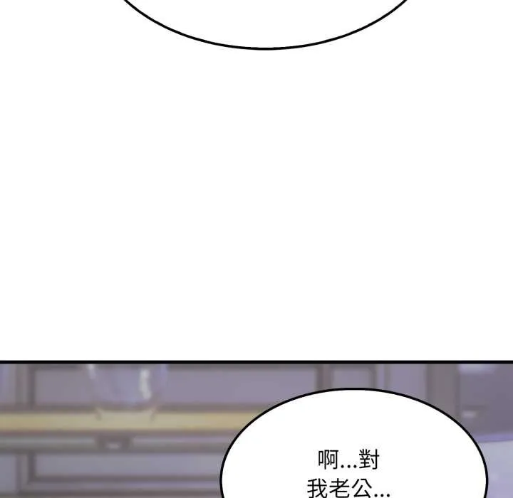 第12话 61