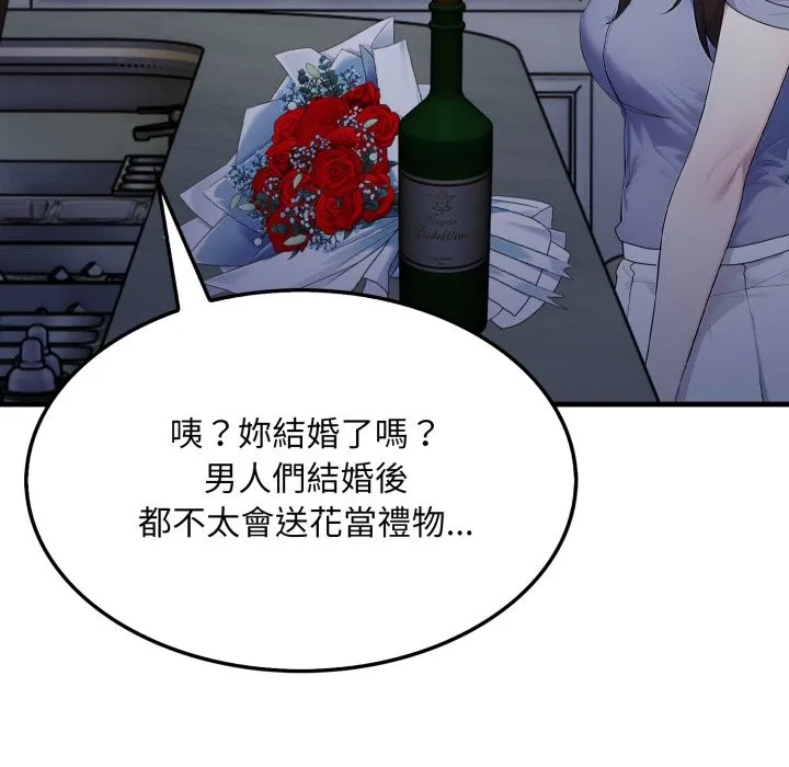 第12话 63