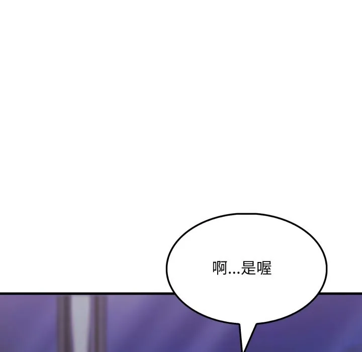 第12话 64