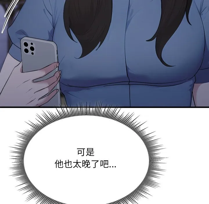 第12话 66