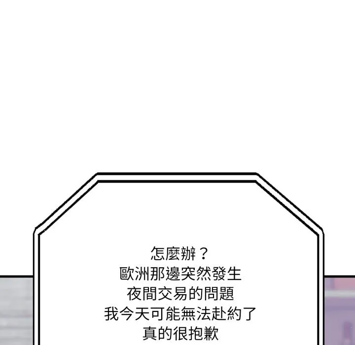 第12话 69