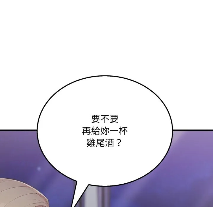 第12话 75