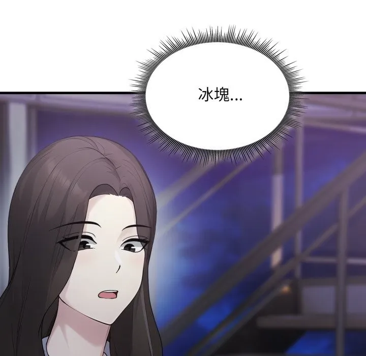 第12话 83