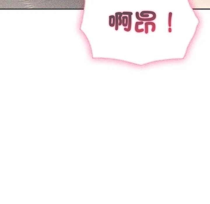 第12话 88