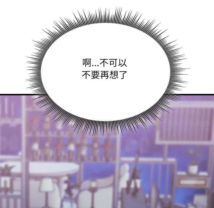 第12话 89