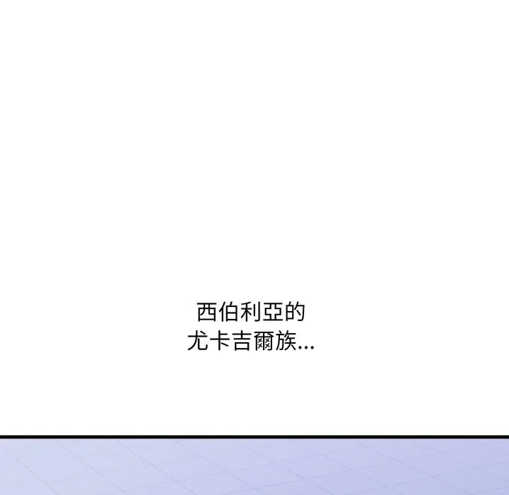 第12话 97