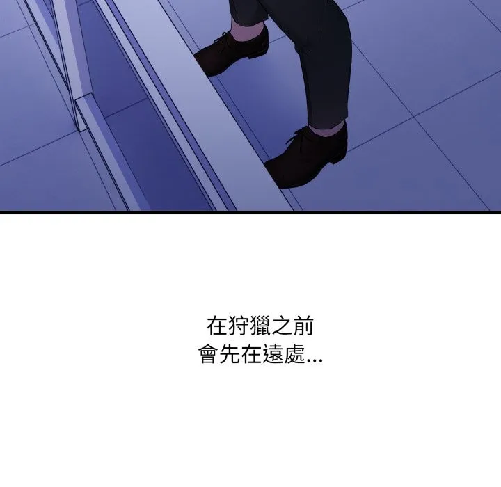 第12话 99
