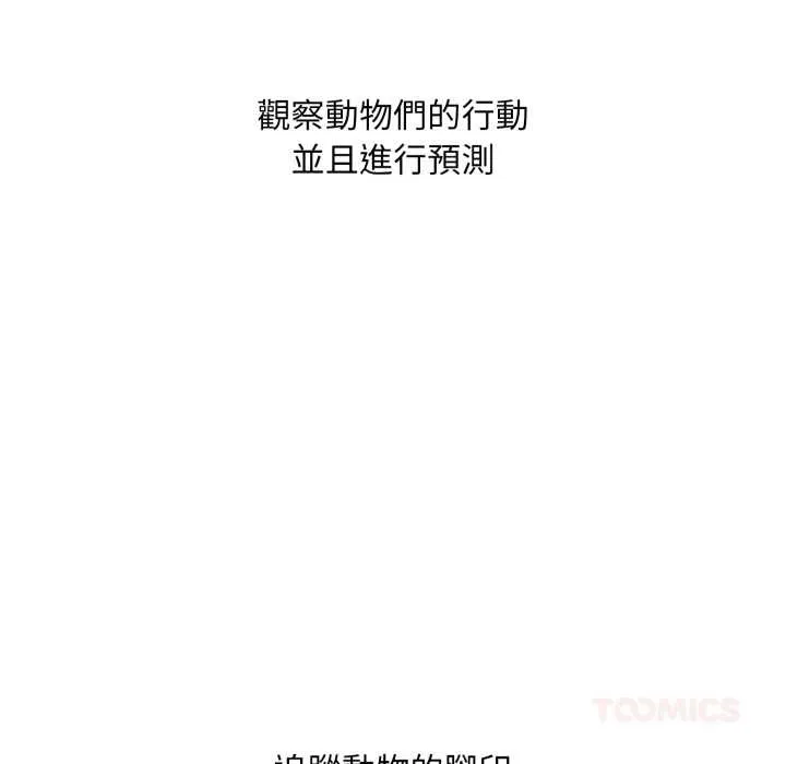 第12话 100