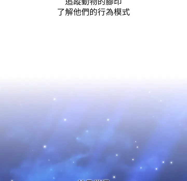 第12话 101