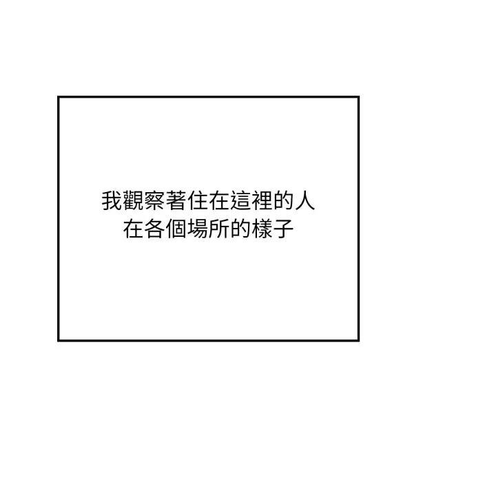 第12话 114