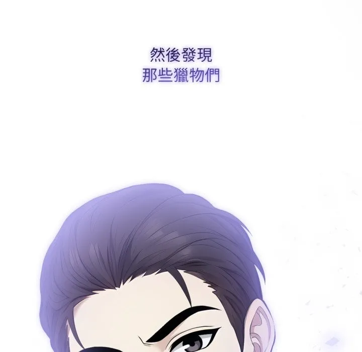 第12话 122