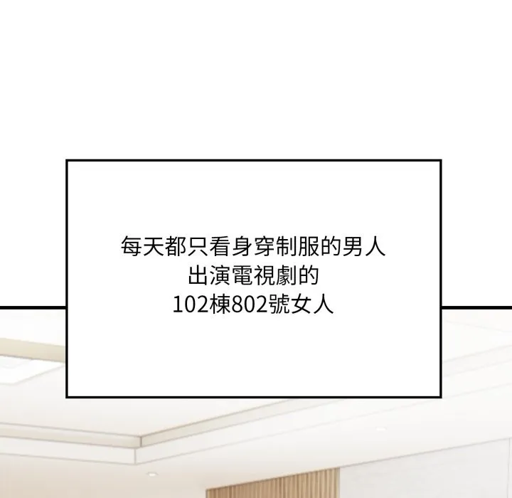 第12话 125