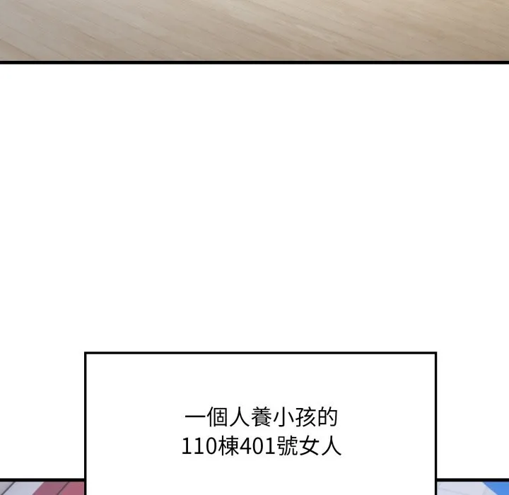 第12话 127