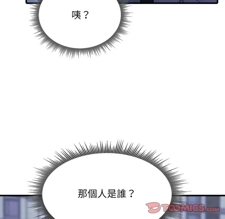 第12话 132