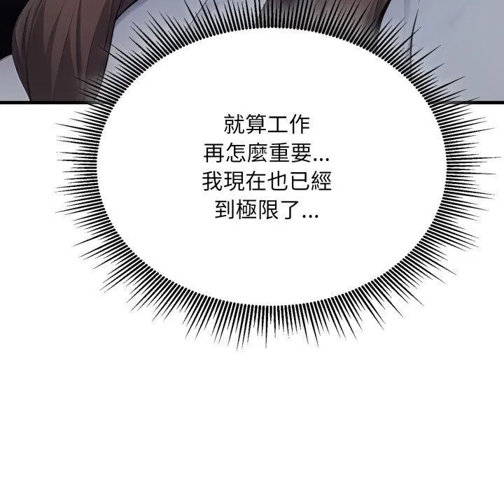 第12话 141