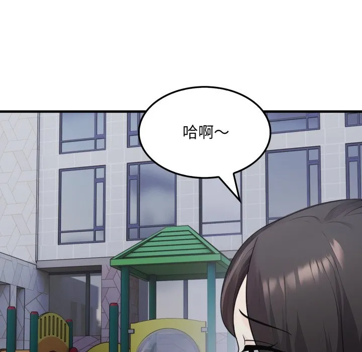 第12话 142