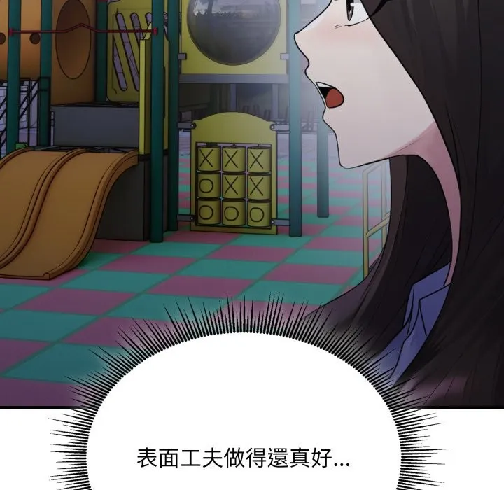 第12话 143