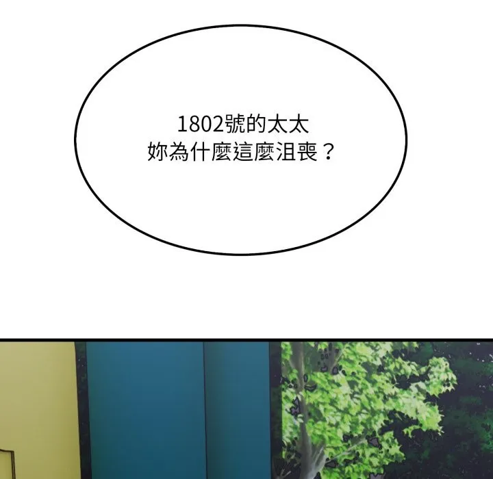 第12话 151