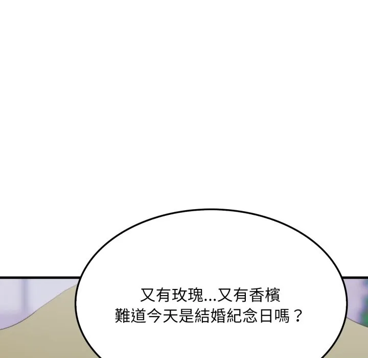 第12话 157