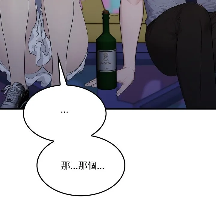 第12话 159