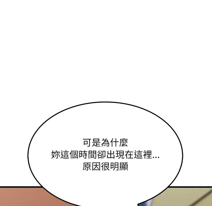 第12话 160