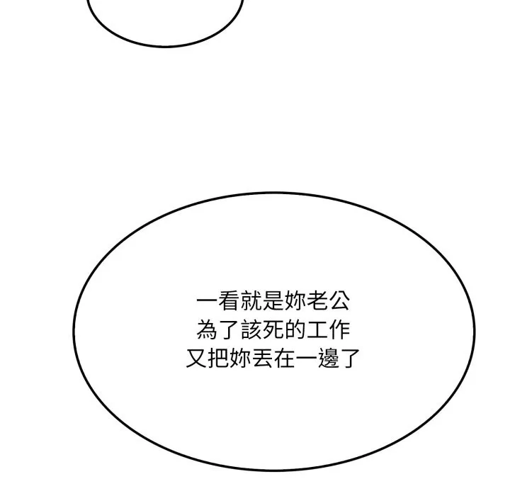 第12话 163