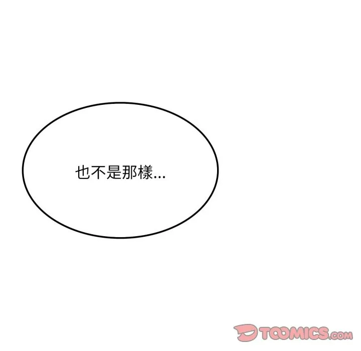 第12话 164