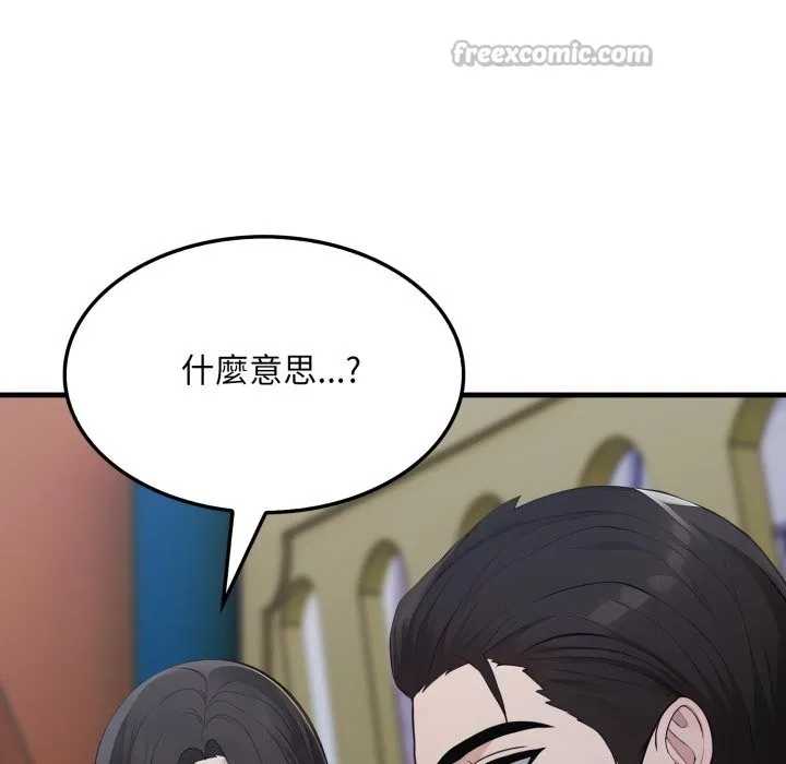 第12话 168