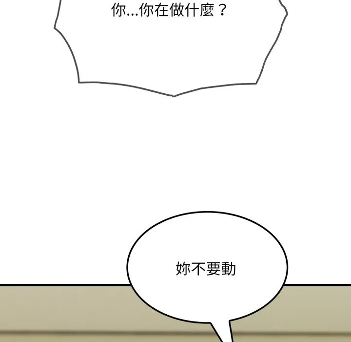 第12话 177