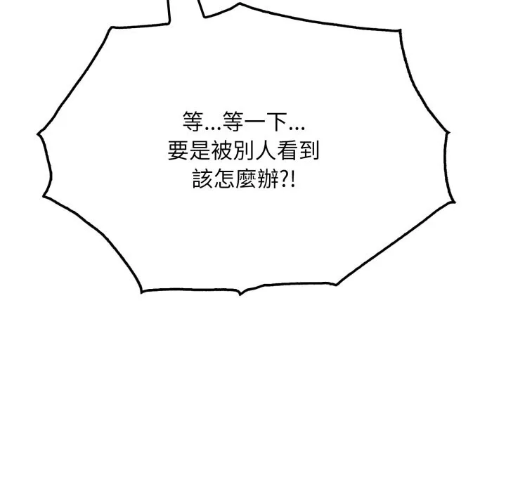 第12话 180