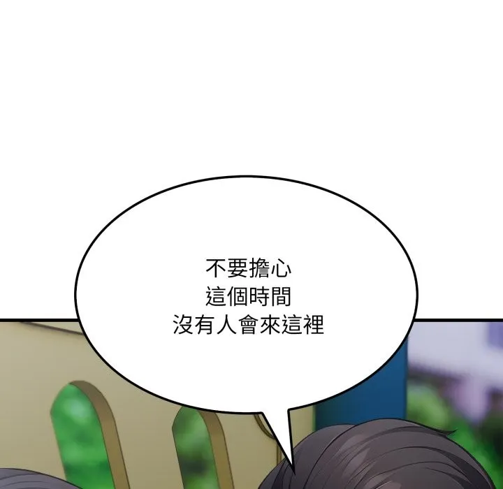 第12话 181