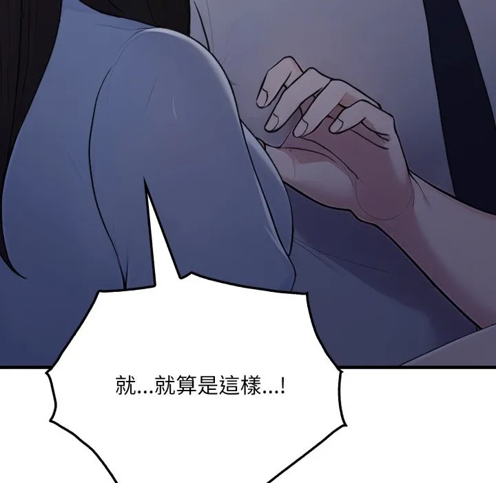 第12话 183