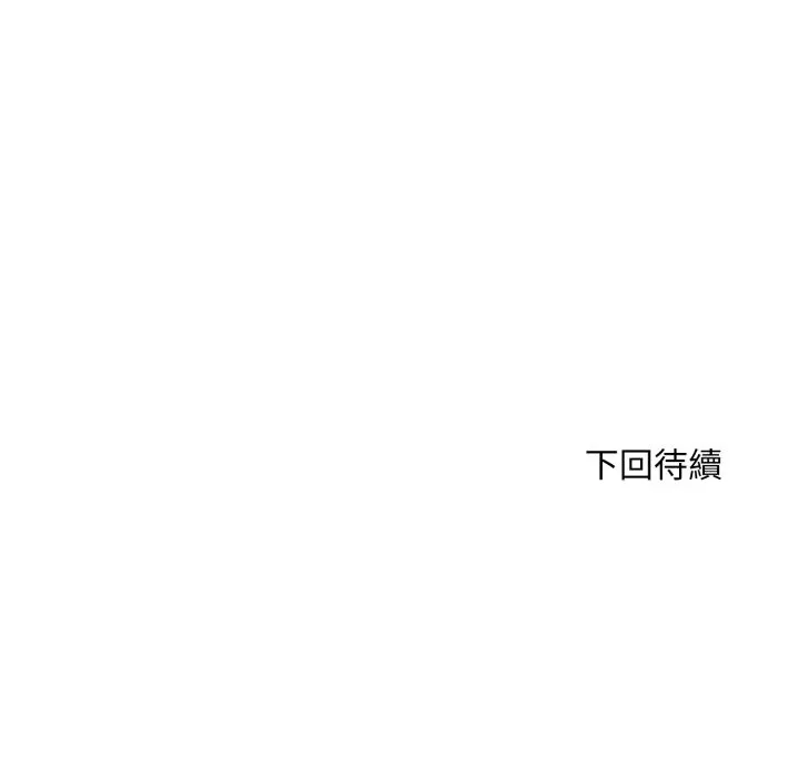 第12话 192