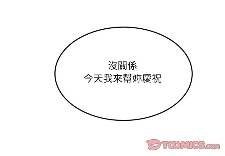 第13话 4