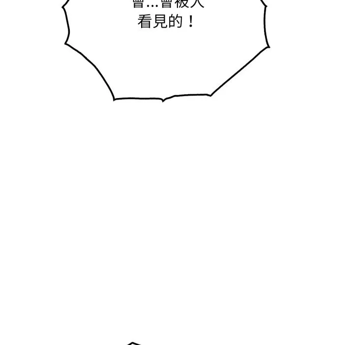 第13话 11