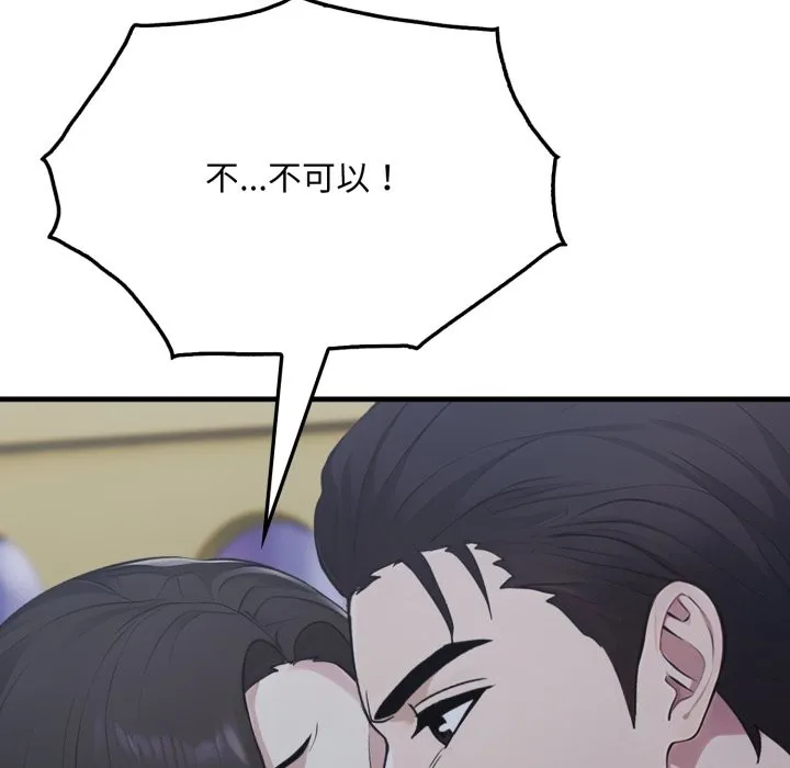 第13话 12