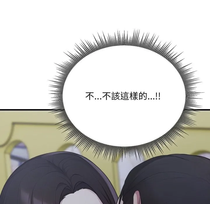 第13话 19