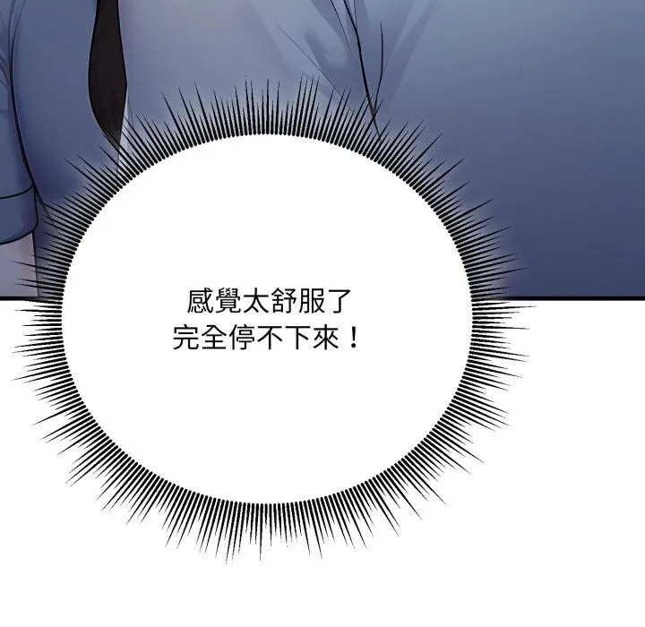 第13话 21