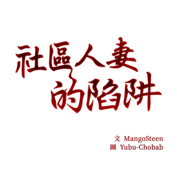 第13话 23