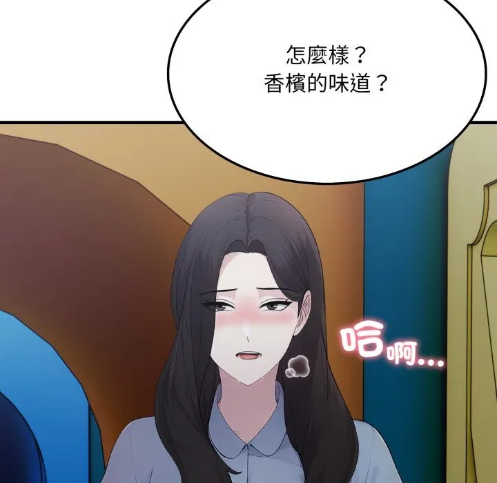 第13话 35