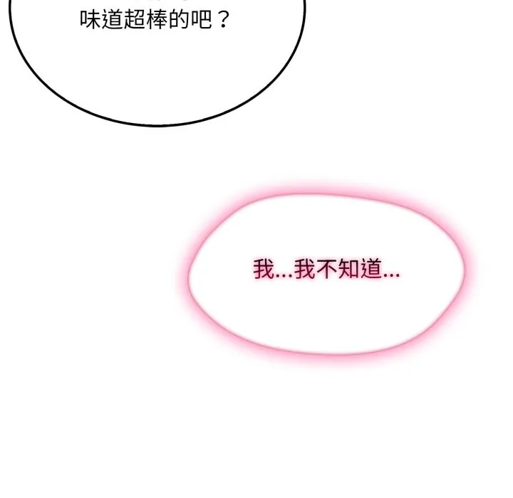 第13话 37