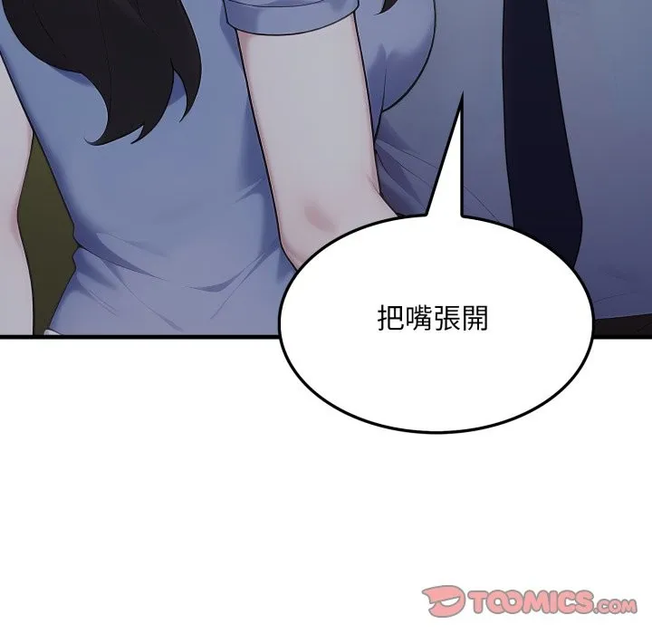第13话 40