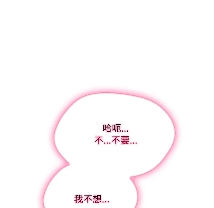 第13话 41