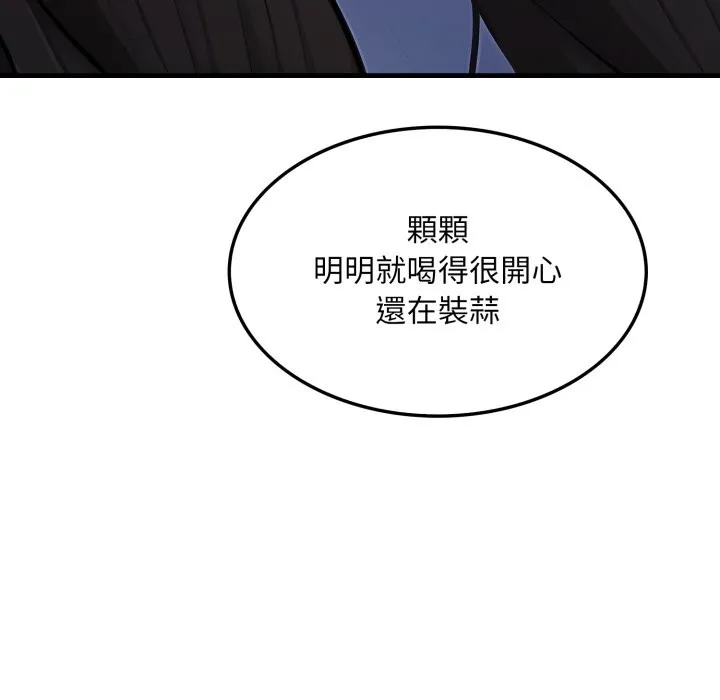 第13话 45