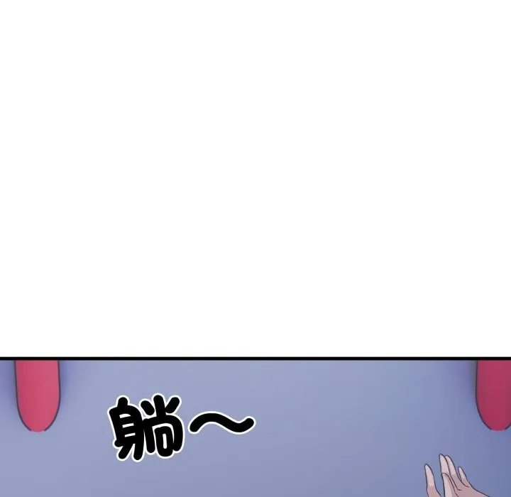 第13话 46