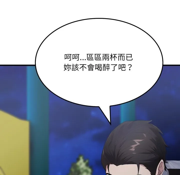 第13话 50