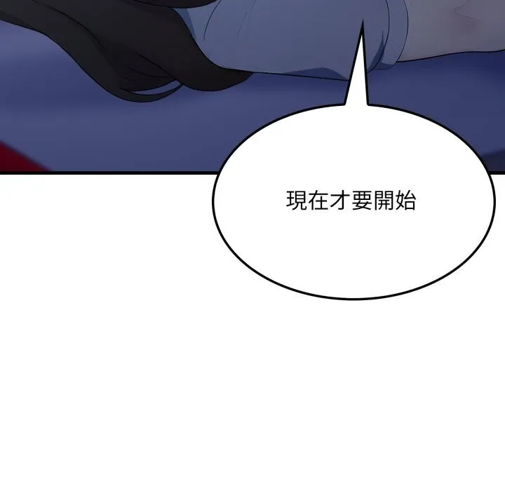第13话 52