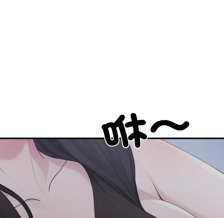 第13话 53